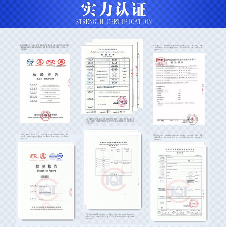 米磚包裝袋,真空包裝袋，包裝袋廠家定制