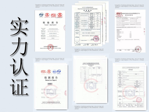 鍍鋁包裝袋,鍍鋁陰陽(yáng)袋廠(chǎng)家