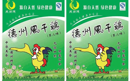  真空包裝的風(fēng)干雞能放多久？