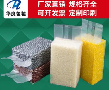  義烏大米真空包裝袋廠家有哪些？