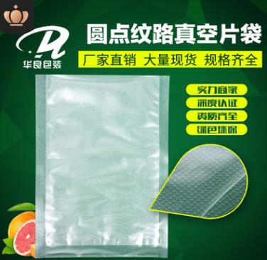 紋路真空袋和光面的哪個貴？