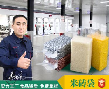 大米真空包裝袋一般用什么厚度比較合適？